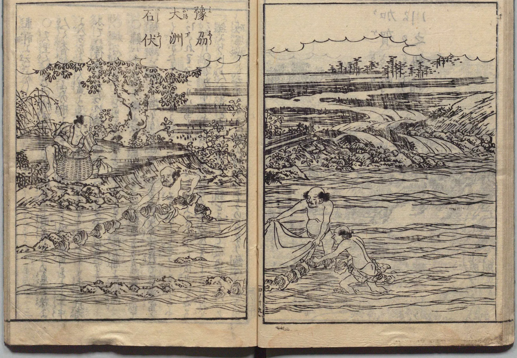 摂勝・大洲の石伏漁の図