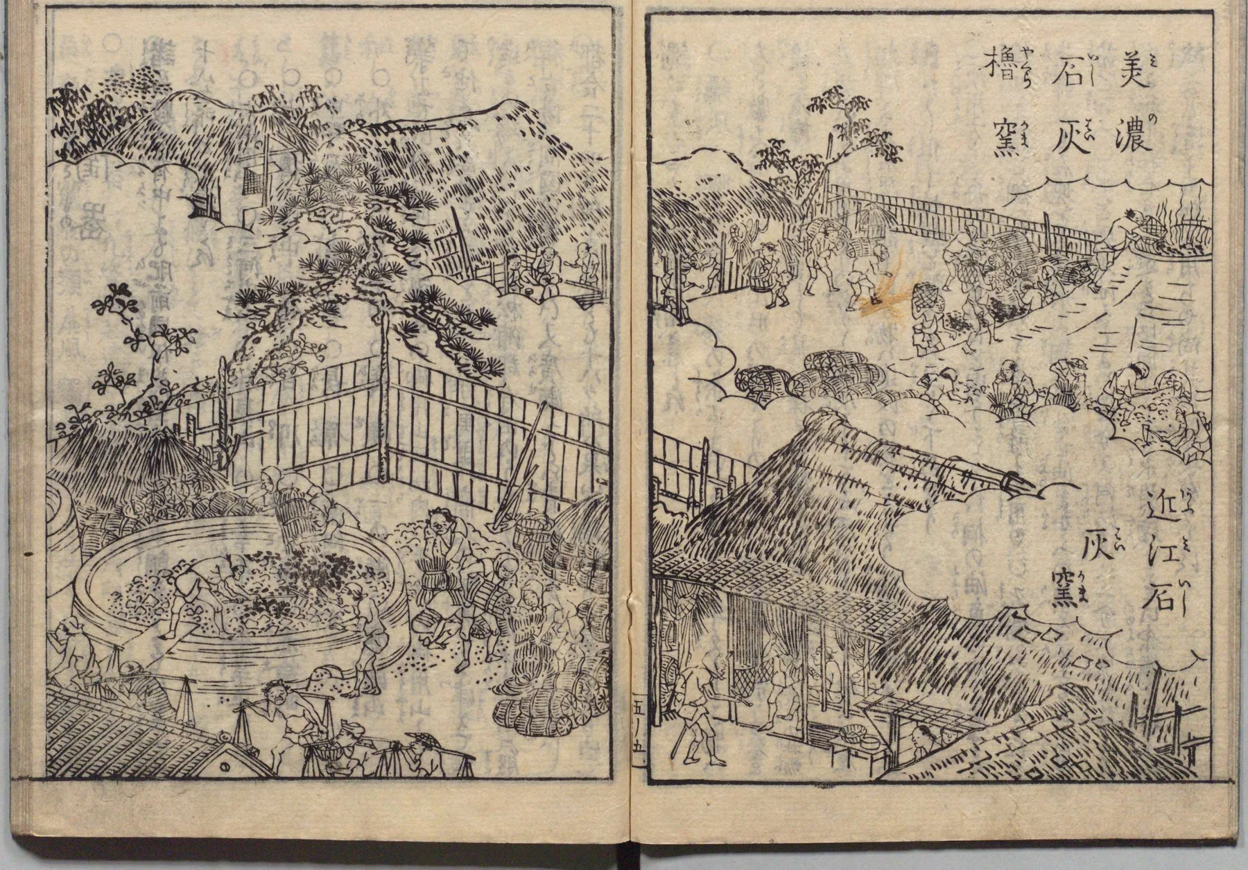 石灰の焼き窯・伊吹山の図