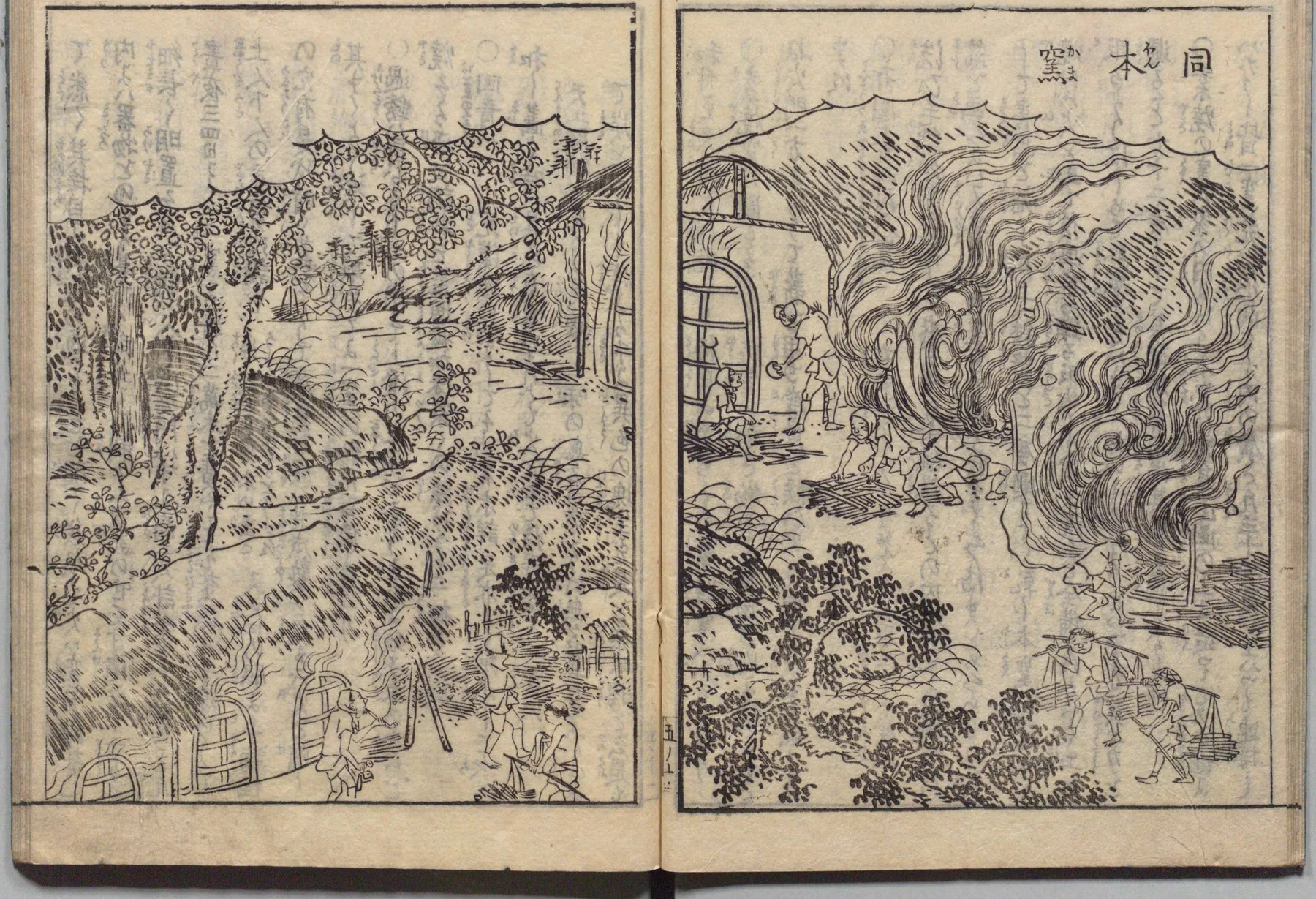 有田・同杣窯の図